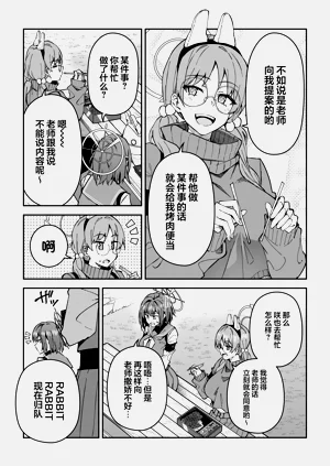 第90页图