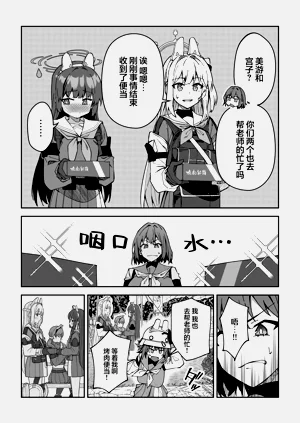第91页图