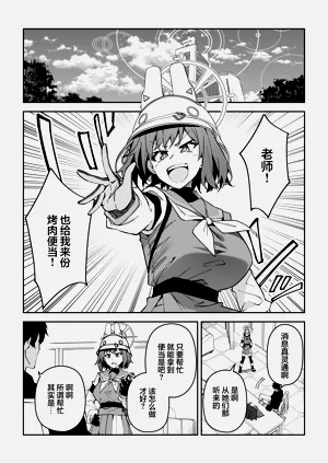 第92页图