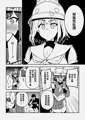 第93页图