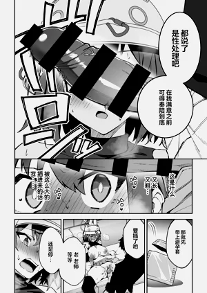 第97页图
