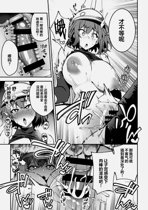 第98页图