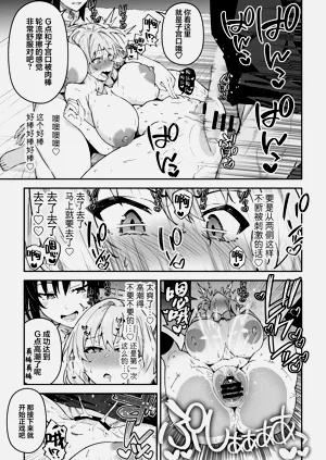 第20页图