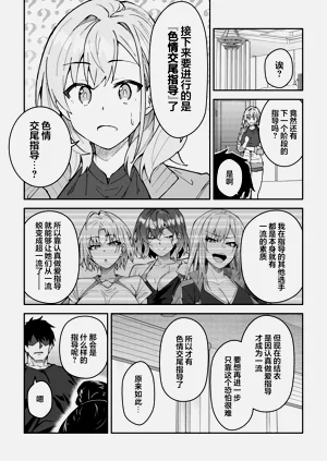第30页图
