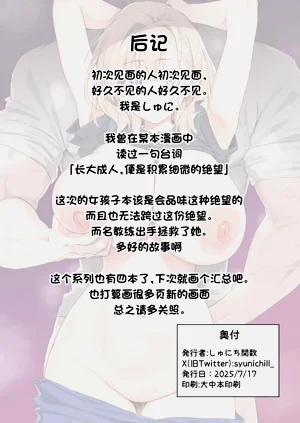 第49页图
