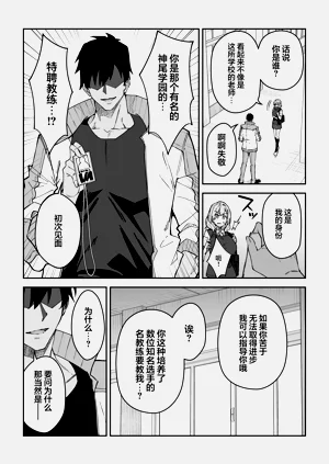 第8页图
