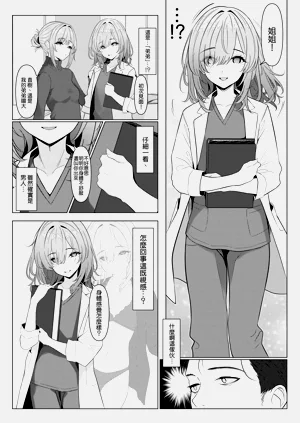 第10页图