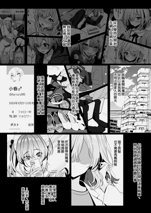 第12页图