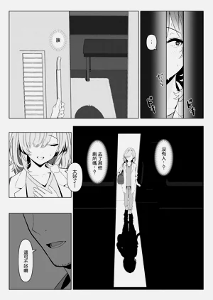 第15页图