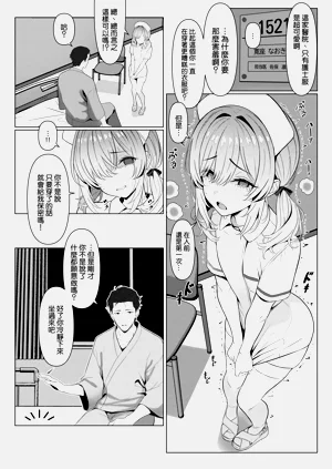 第17页图