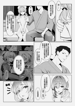第18页图