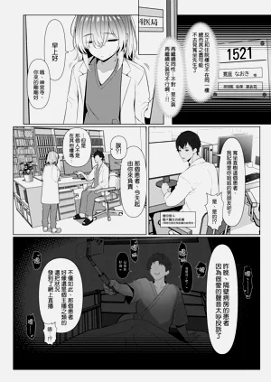 第29页图