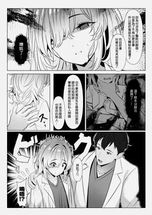 第30页图