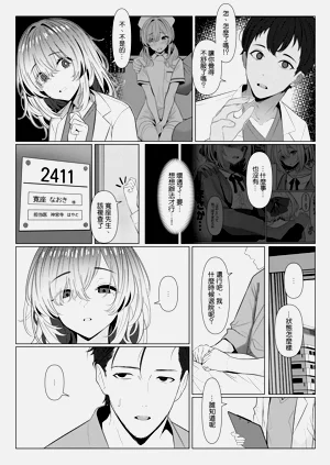 第31页图
