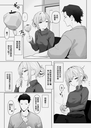 第4页图