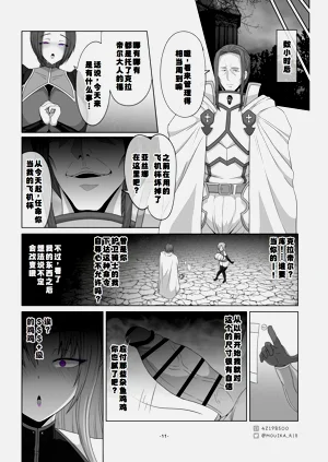 第67頁圖