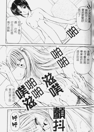第116頁圖