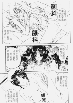 第117頁圖