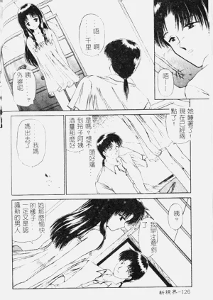 第127頁圖