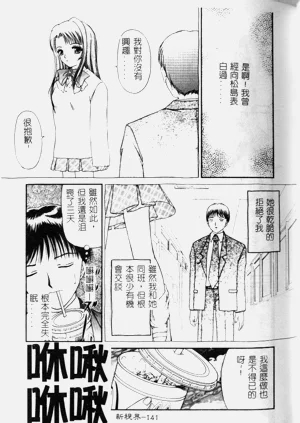 第142頁圖