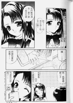 第144頁圖