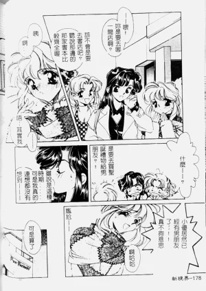 第179頁圖