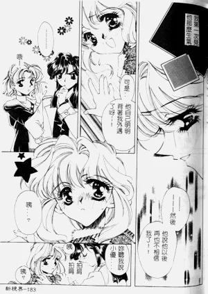第184頁圖