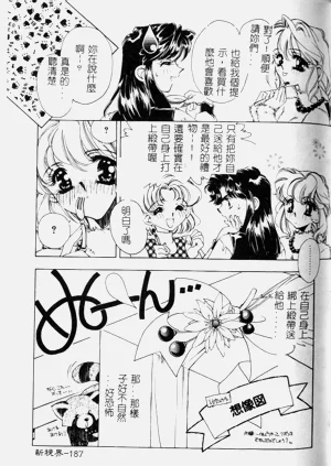 第188頁圖