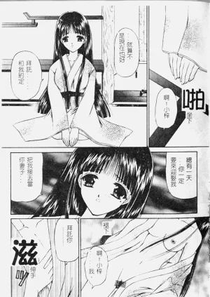 第32頁圖
