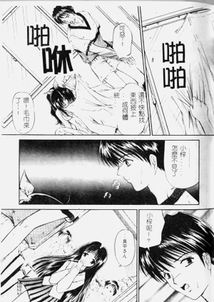 第64頁圖