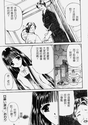 第73頁圖
