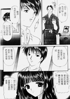 第75頁圖