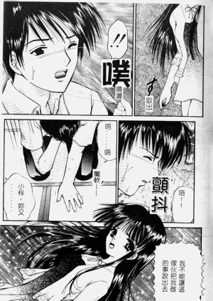 第76頁圖