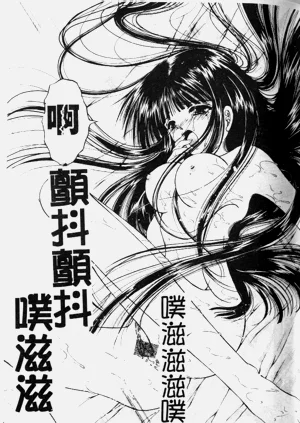 第88頁圖