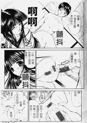 第96頁圖