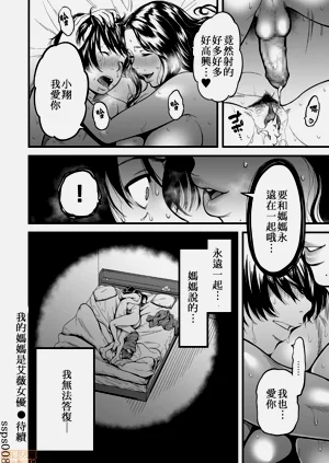 第101頁圖
