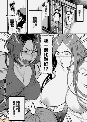 第193頁圖
