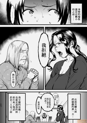 第79頁圖