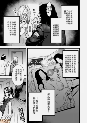 第80頁圖
