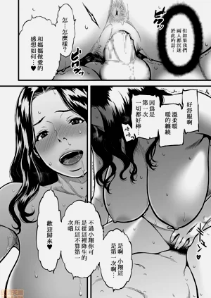 第93頁圖