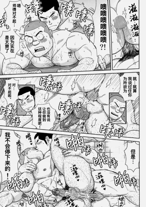 第11页图