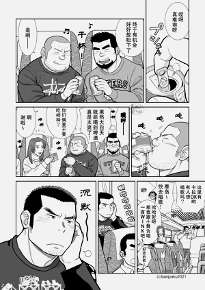 第16页图