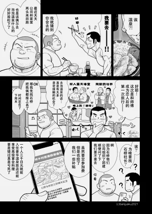 第17页图