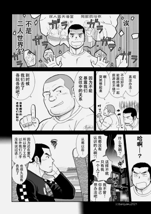 第18页图