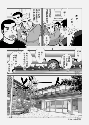 第19页图