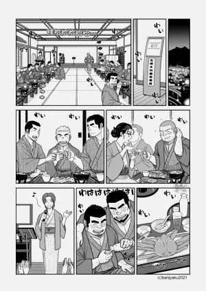 第21页图