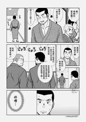 第22页图