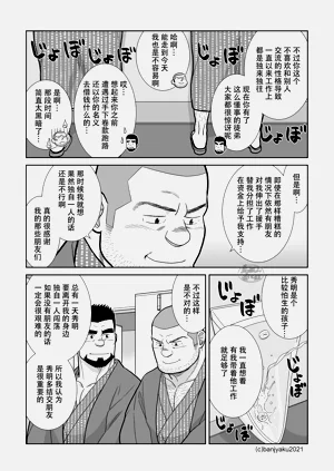 第23页图
