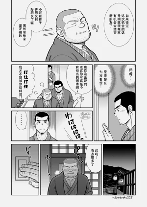 第24页图