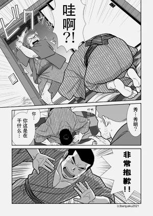 第25页图